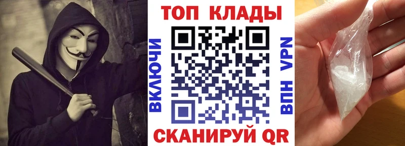 Купить наркотик аптеки Вологда Альфа ПВП  ГЕРОИН  Гашиш  МАРИХУАНА  COCAIN 