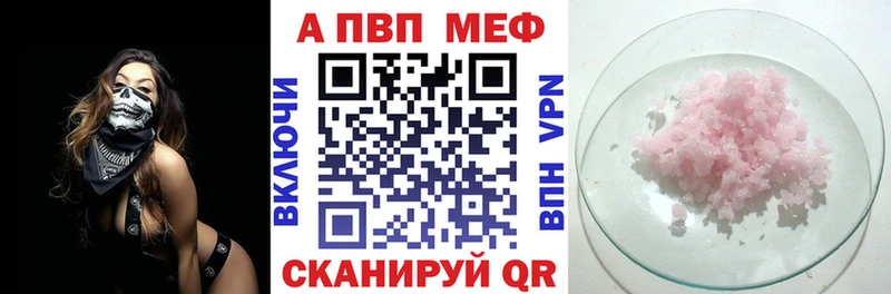 как найти наркотики Вологда гидра ССЫЛКА A-PVP Соль