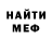 Метадон белоснежный sHaRkyman