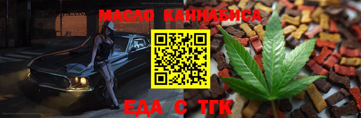 Canna-Cookies конопля Вологда