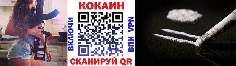 сколько стоит  Вологда  COCAIN Fish Scale 