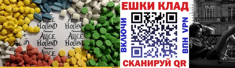 Экстази MDMA  как найти   Вологда 