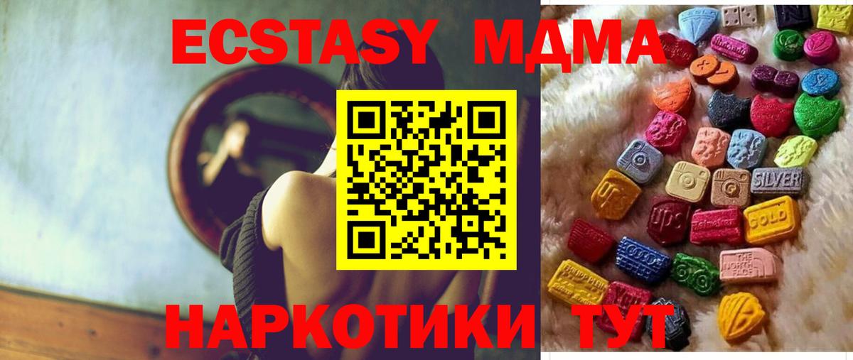 COCAIN  Конопля  Каннабис  АМФ кристаллы  МДМА  Гашиш  Наркошоп  НБОМе  Вологда  Мефедрон   Вход с VPN 
