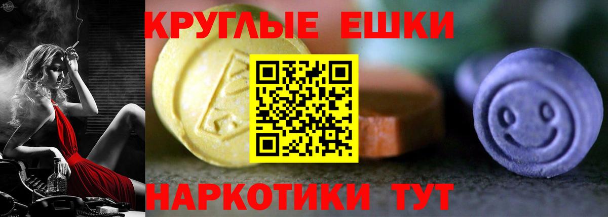 ЭКСТАЗИ  Вход с VPN  купить наркоту  Вологда  Экстази 99%  Экстази TESLA 