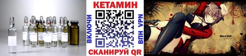 КЕТАМИН ketamine Вологда