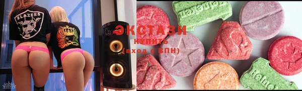 амфетамин Долгопрудный