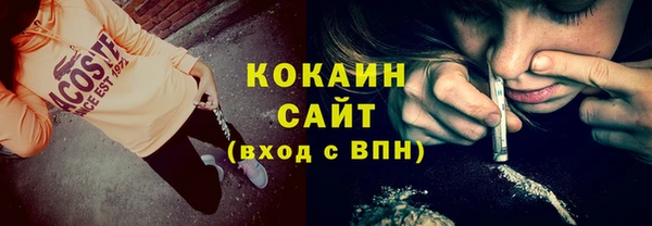 героин Магадан