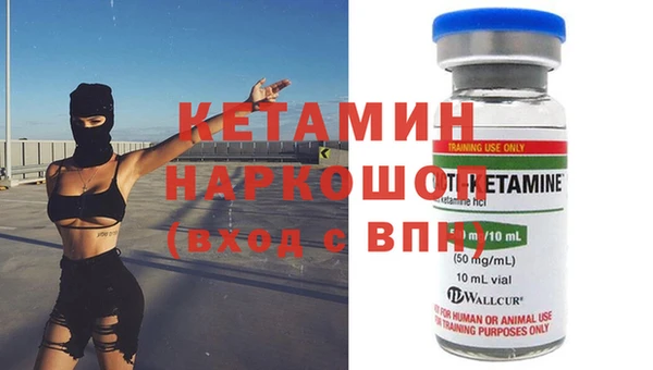 кокаин VHQ Одинцово