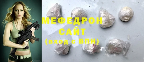 кокаин VHQ Одинцово