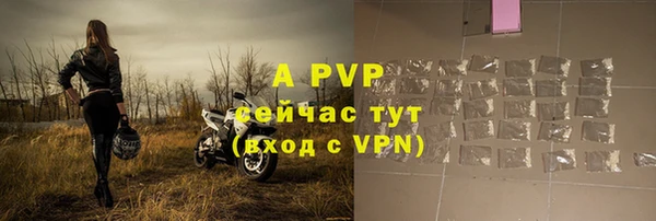бутират Магас