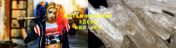 бутират Магас