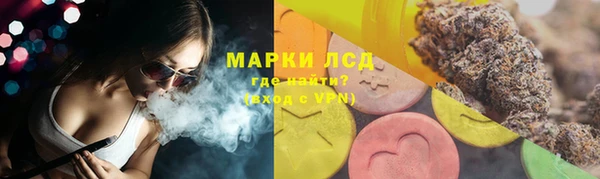спайс Новый Уренгой