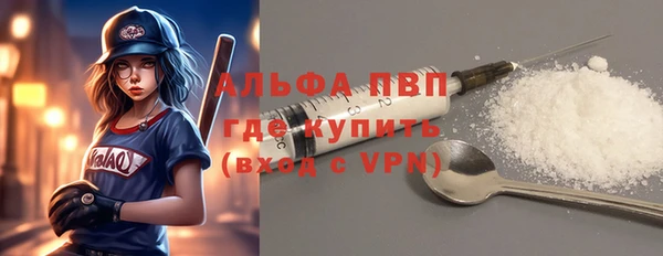 амфетамин Домодедово