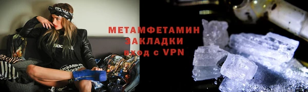 герыч Майский