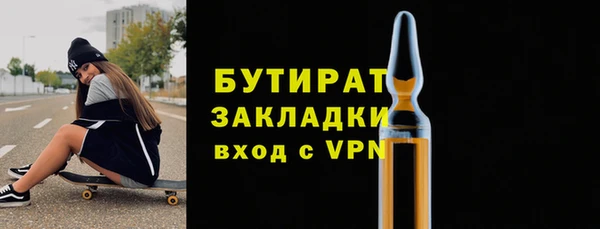 герыч Майский