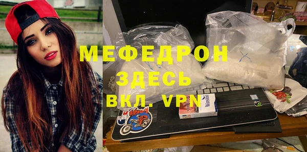 кокаин VHQ Одинцово