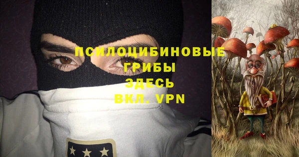 герыч Майский