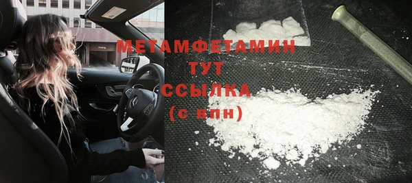 герыч Майский