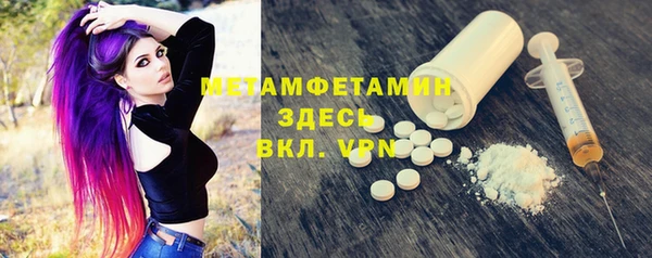 герыч Майский