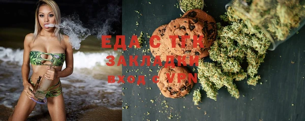 кокаин VHQ Одинцово