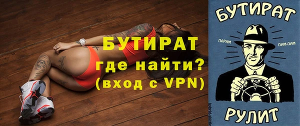 мяу мяу кристалл Липки