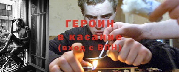бутират Магас