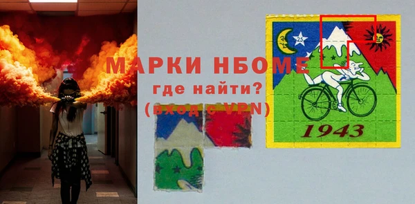амфетамин Домодедово