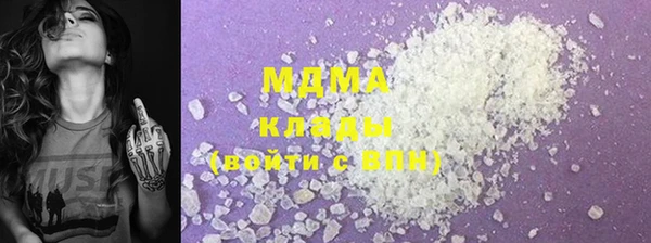 бутират Магас
