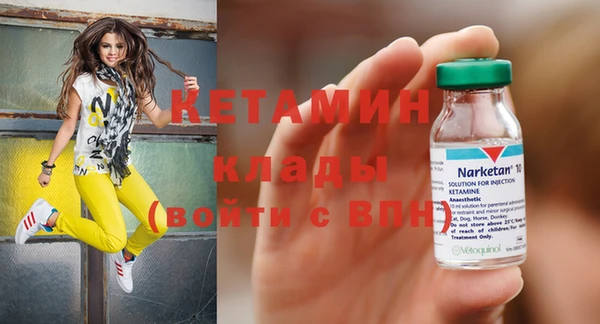 бутират Магас