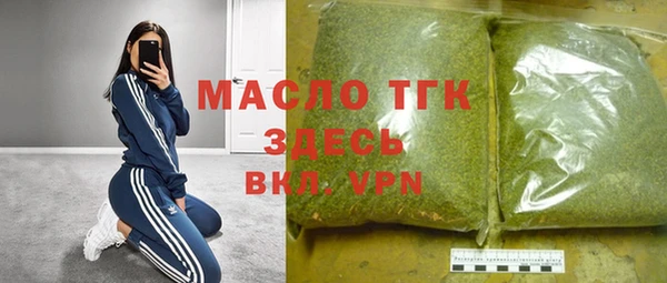 герыч Майский