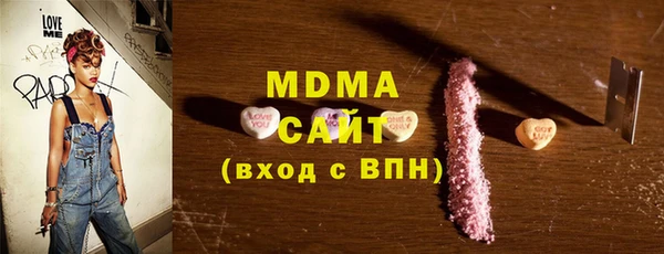 бутират Магас