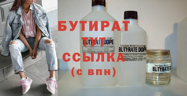 амфетамин Домодедово