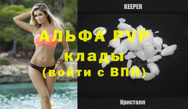амфетамин Домодедово