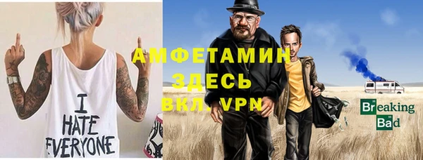 кокаин VHQ Бронницы