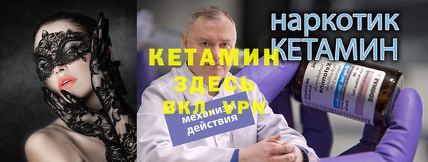 герыч Майский