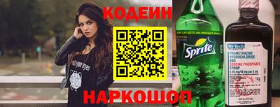 стафф Камышлов