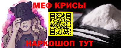 стафф Камышлов