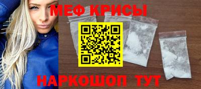 стафф Камышлов