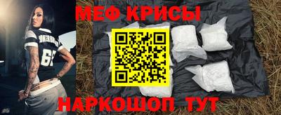 мескалин Канаш