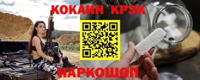 стафф Камышлов