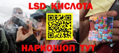 мефедрон мука Кандалакша
