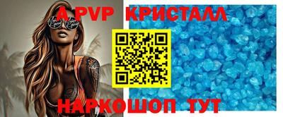 мескалин Канаш