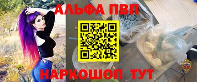 мефедрон мука Кандалакша