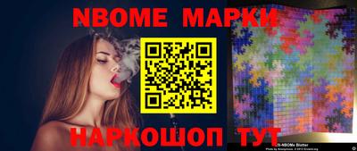 мефедрон мука Кандалакша