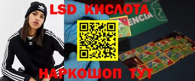 мескалин Канаш