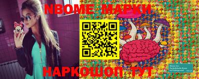 мефедрон мука Кандалакша