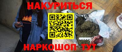 мескалин Канаш