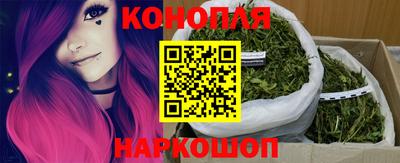 MESCALINE Волжск