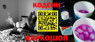 мескалин Канаш