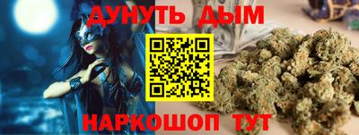 мефедрон мука Кандалакша